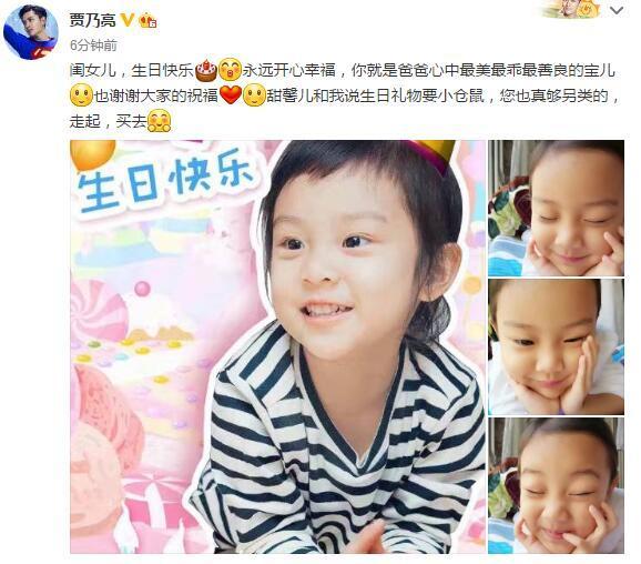 李小璐为甜馨办梦幻生日趴被批,揭秘甜馨生日宴会梦幻照片
