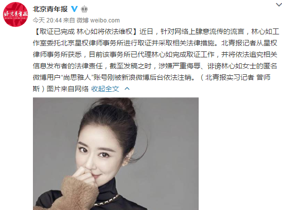 霍建华老婆林心如陷网络暴力,揭秘霍建华林心如粉丝互怼事件始末
