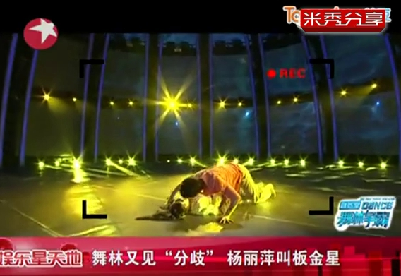 金星上节目谈与杨丽萍恩怨,揭秘金星杨丽萍有什么恩怨不和原因(2)