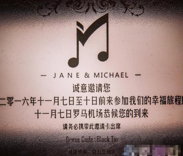 张靓颖冯轲今日意大利大婚,揭秘张靓颖冯轲婚礼现场照片