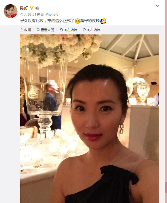 万人迷陈好晒自拍露香肩性感照,揭秘陈好老公是谁及资料身价背景
