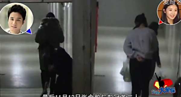 张含韵彭冠英被曝秘恋三年,揭秘张含韵个人资料及两人亲密照片
