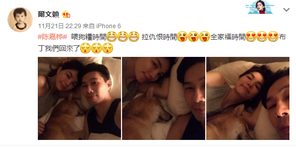 Ella老公晒幸福合照引发争议,揭秘ella老公赖斯翔资料及身价背景