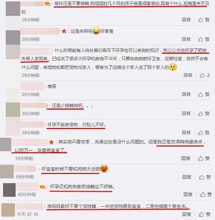 Ella老公晒幸福合照引发争议,揭秘ella老公赖斯翔资料及身价背景