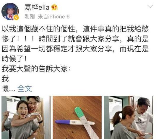 Ella老公晒幸福合照引发争议,揭秘ella老公赖斯翔资料及身价背景