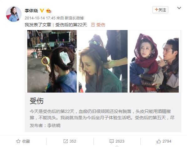 曝叶璇李依晓"狗官司"事件始末,揭刘恩佑叶璇激情吻戏床戏大全