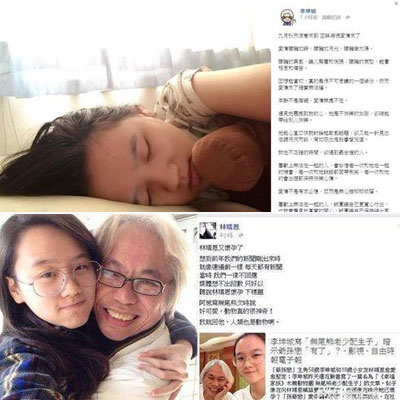 爷孙恋女主怀孕照片,揭秘二人相识相恋过程及亲吻视频图片