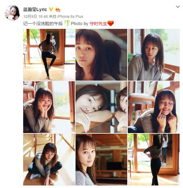 蓝盈莹曹骏公开恋情互相示爱,揭盈莹曹骏何时候在一起的恋爱始末