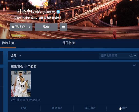 曝刘晓宇易建联已水火不容,揭秘刘晓宇为什么被宏远卖原因