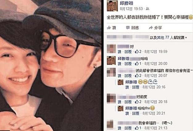 杨丞琳李荣浩被传领证秘婚,揭秘杨丞琳为什么遭禁内幕原因