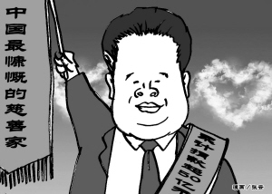 �ܵ������ų·�Ӣ��Ƭ,���زܵ������ۼ����ų·�Ӣ���˱���(2)