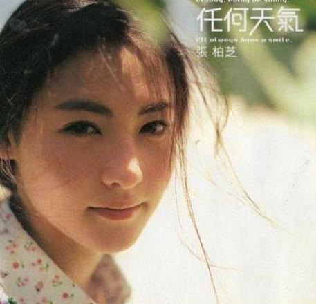 揭秘张柏芝抛弃初恋男友真相,张柏芝拍星愿剧照近况图