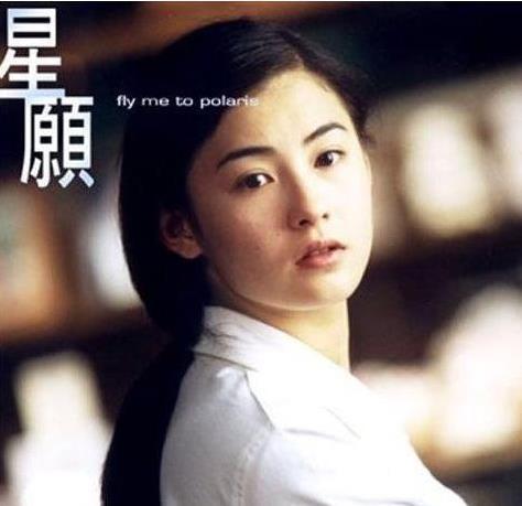 揭秘张柏芝抛弃初恋男友真相,张柏芝拍星愿剧照近况图