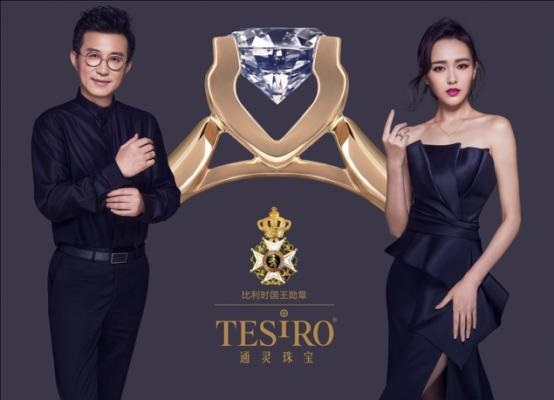 沈东军为什么力捧唐嫣,揭秘沈东军唐嫣到底是什么关系(2)