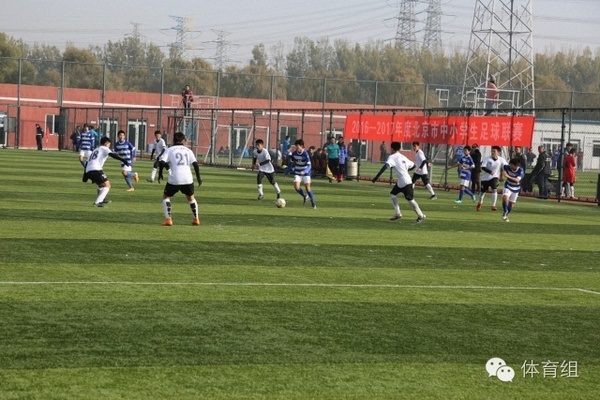 中国2016乙级足球联赛并入中超,揭秘为什么中