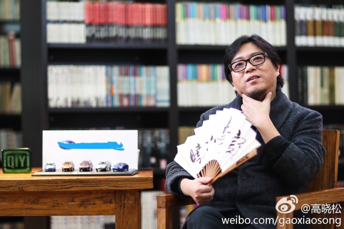 高晓松年轻青涩照片大曝光,揭秘高晓松显赫家庭背景