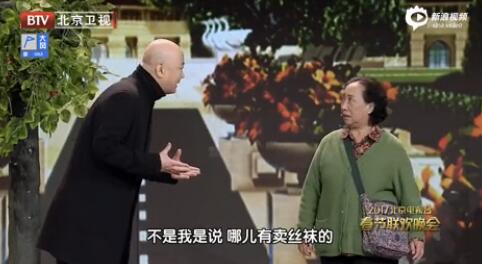 2017郭冬临小品被毙原因揭秘,郭冬临小品引地域歧视争议事件始末