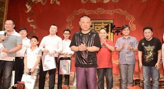 郭德纲收新徒再惹恩怨得罪侯耀华冯巩,揭秘郭德纲收徒仪式视频(2)