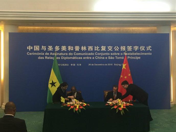 台湾邦交国有哪些断交了,台湾邦交国名单最新