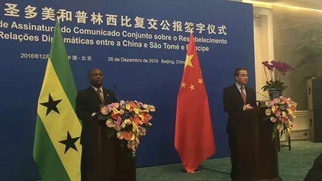 台湾邦交国有哪些断交了,台湾邦交国名单最新