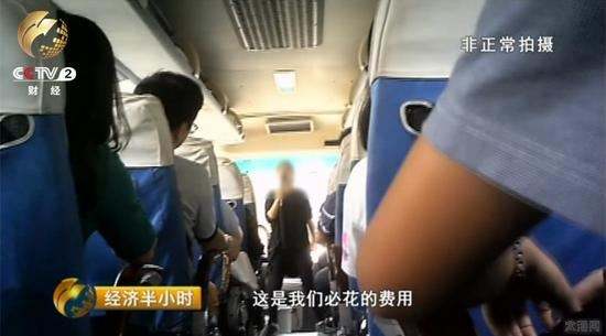 云南导游强制消费辱骂游客照片,云南导游为什么骂游客原因(2)