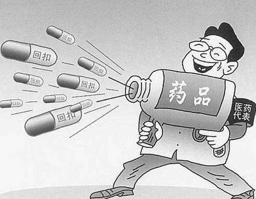 视揭高价药为什么贵原因,医药代表拜访医生视