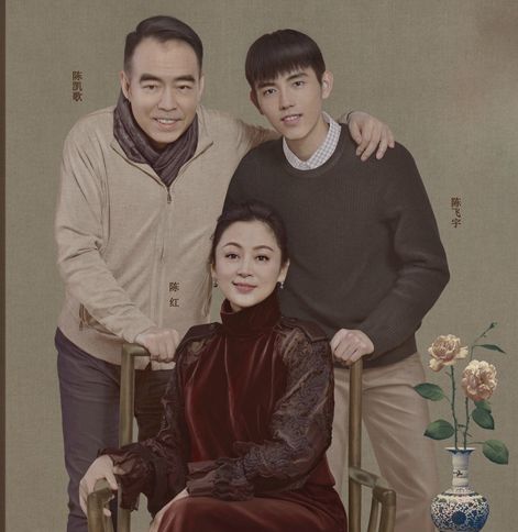 揭陈凯歌倪萍分手惊人真相,陈凯歌老婆是谁资料照片(2)