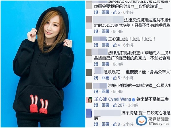 王心凌姚元浩分手原因曝光,揭秘王心凌姚元浩隋棠三角关系始末