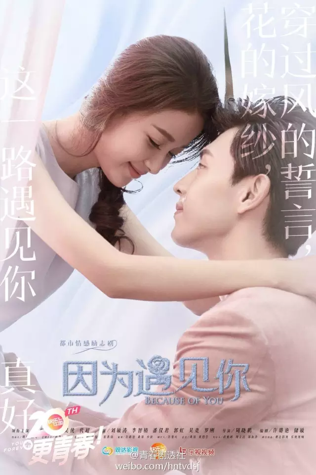 邓伦的女朋友是孙怡吗,揭秘邓伦和孙怡吻戏照片及两人是什么关系