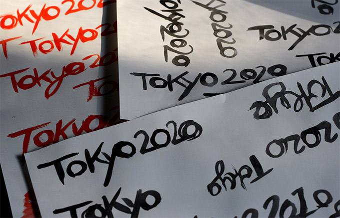 2020年东京奥运会举办时间最新进展,有必要在东京举办奥运吗