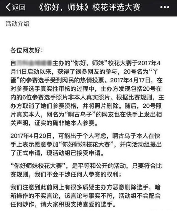 最美校花大赛冠军居然长这样,画风最清奇的校花照片