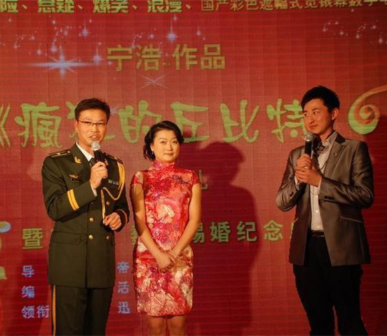 王迅现任老婆是谁,揭秘王迅与前妻魏臻离婚真相原因(2)