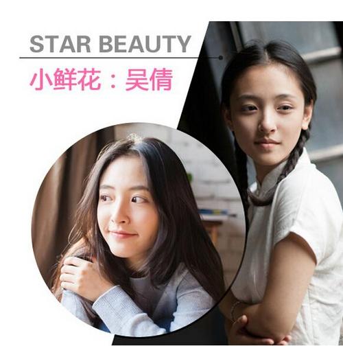 吴倩和林允长得好像两人什么关系,吴倩为什么红不起来的原因揭秘(2)