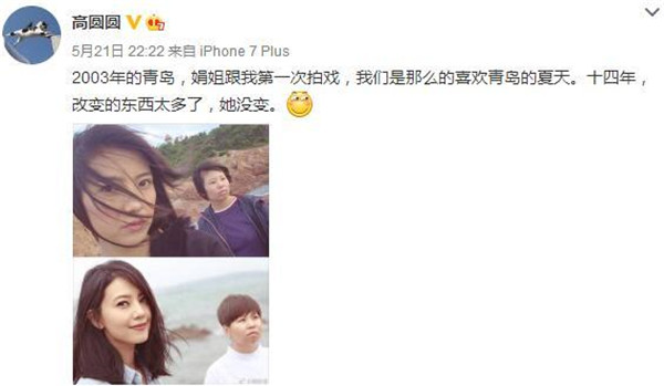 高圆圆为什么那么漂亮整容了吗?曝高圆圆素颜憔悴照片(2)