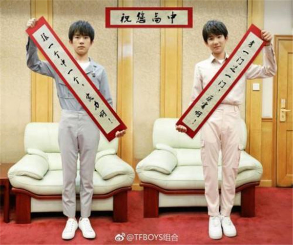 TFboys߿ٷ,߿ܿϱ