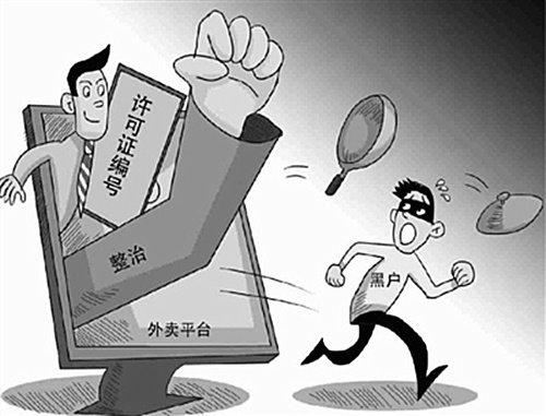 饿了么被约谈是怎么回事始末详情?饿了么为什么被约谈?