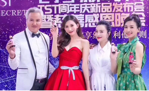 张庭tst是骗局吗?林瑞阳公司纳税21亿真相让人震惊