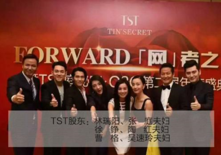 张庭tst是骗局吗?林瑞阳公司纳税21亿真相让人震惊
