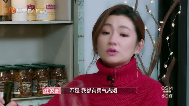 任家萱为什么离婚是因为妹妹插足?离婚后的任家萱和张轩睿在一起