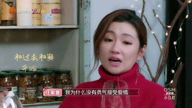 任家萱为什么离婚是因为妹妹插足?离婚后的任家萱和张轩睿在一起