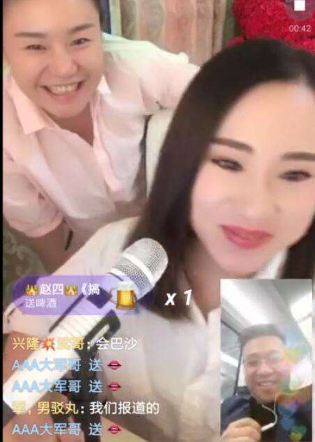 丫蛋新男朋友照片曝光,背景实力不简单怪不得要和王金龙离婚
