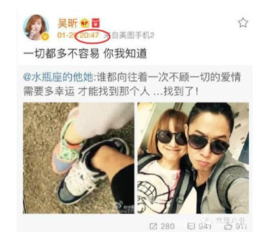 吴昕恋情曝光遇上真命天子徐海乔!把盗用吴昕微博极品前任秒成渣