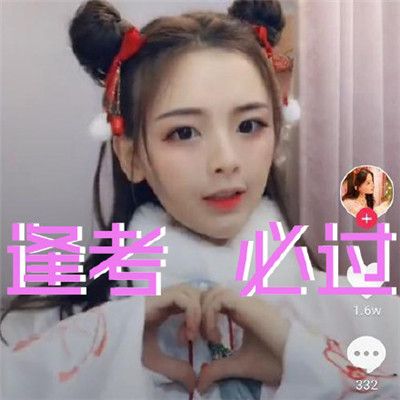 杨超越口误是怎么回事同科比配合抽签? 锦鲤杨超越怎么火的呢
