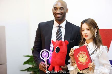 杨超越口误是怎么回事同科比配合抽签? 锦鲤杨超越怎么火的呢