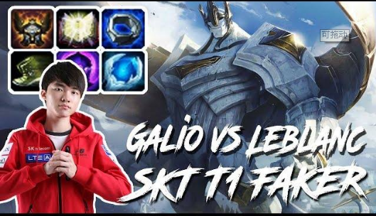 Faker加里奥怎么玩?Faker中单加里奥出装教你1保4