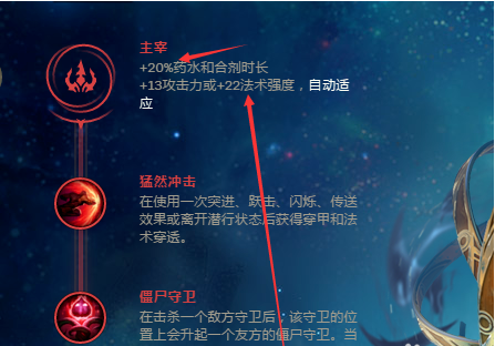 Faker加里奥怎么玩?Faker中单加里奥出装教你1保4