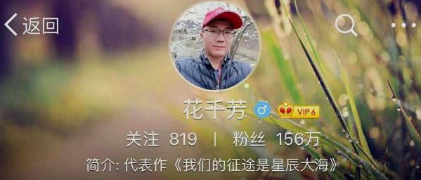 王思聪花千芳互怼究竟是怎么回事?花千芳是谁竟然被点名