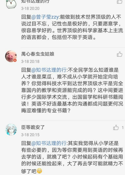 王思聪花千芳互怼究竟是怎么回事?花千芳是谁竟然被点名