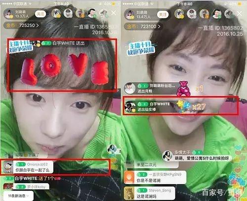 白宇刘萌萌恋情曝光5年恋爱日常甜死人不偿命!两人是如何认识的