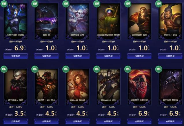 LOL幸运召唤师3月网址,2019幸运召唤师链接LOL一折活动皮肤